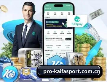 凯发网投 APP 深度功能