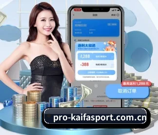 凯发网投 APP